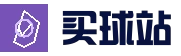 买球站 - 2026世界杯竞猜资讯、赛程赛果与实时比分