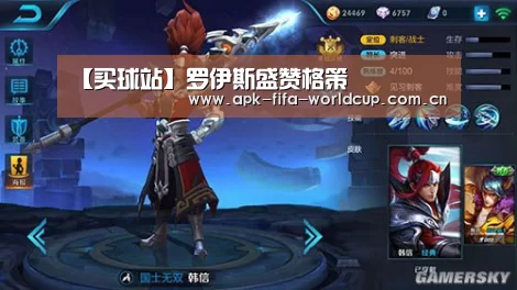 【买球站】罗伊斯盛赞格策(图1) 世界杯买球