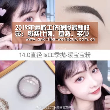 世界杯买球