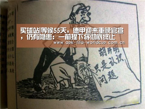 世界杯买球