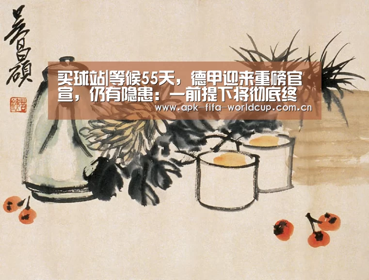 世界杯买球