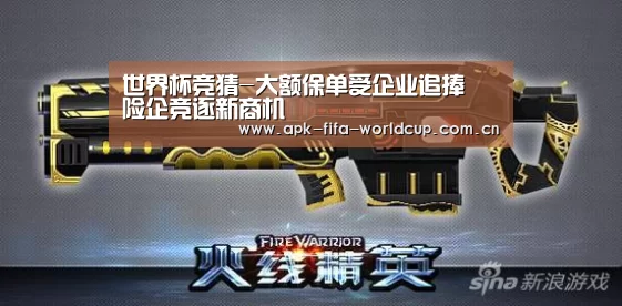 世界杯买球